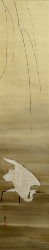 Taisho Birds in Snow Scroll Pair ー菊池 華秋, 大谷 尊由 “寒汀”