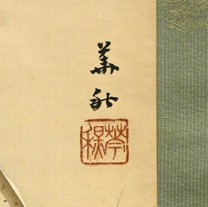 Taisho Birds in Snow Scroll Pair ー菊池 華秋, 大谷 尊由 “寒汀”