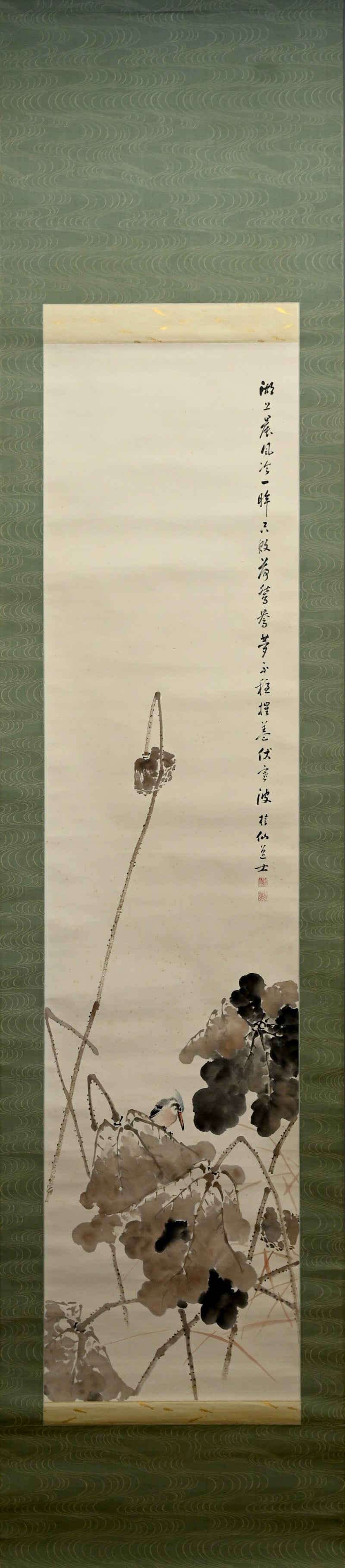 Kingfisher and Lotus ー池田 桂仙 “破蓮 翡翠”