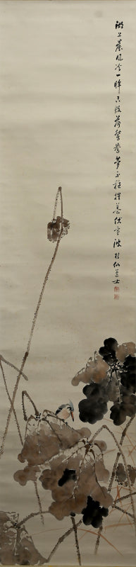 Kingfisher and Lotus ー池田 桂仙 “破蓮 翡翠”