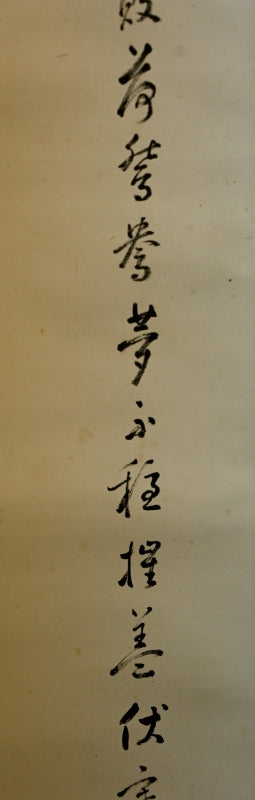 Kingfisher and Lotus ー池田 桂仙 “破蓮 翡翠”