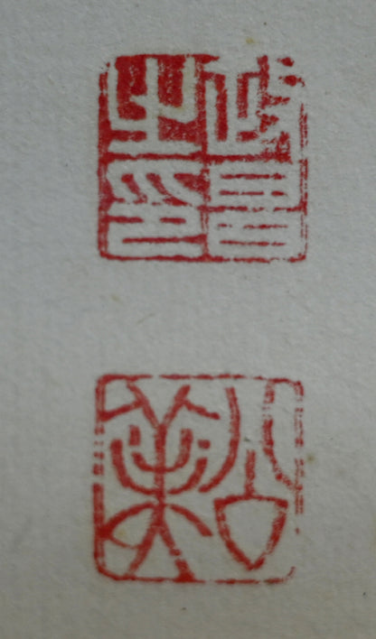 Kingfisher and Lotus ー池田 桂仙 “破蓮 翡翠”