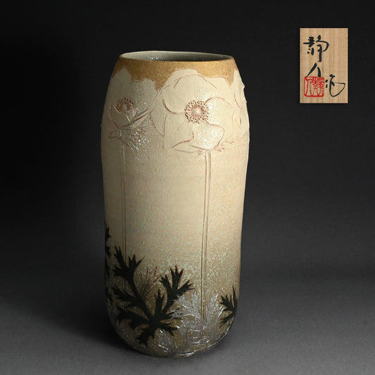 Elegant Contemporary Flower Vase ー寺池 静人 “はな 花瓶”