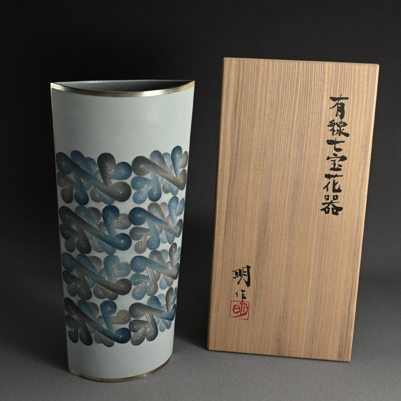 Exhibited Cloisonné Vase ー柴田 明 “有線七宝花器”