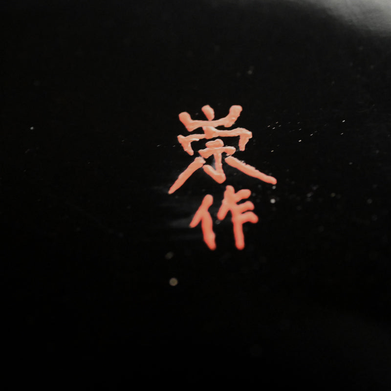 Exhibited Dry lacquer box ー伴野 崇 “乾漆合子 廻る”