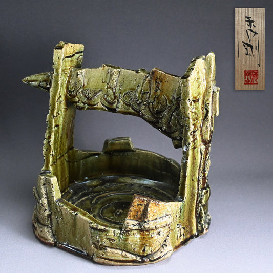 Massive Oribe Vessel with handle ー高内 秀剛 “織部手付鉢”