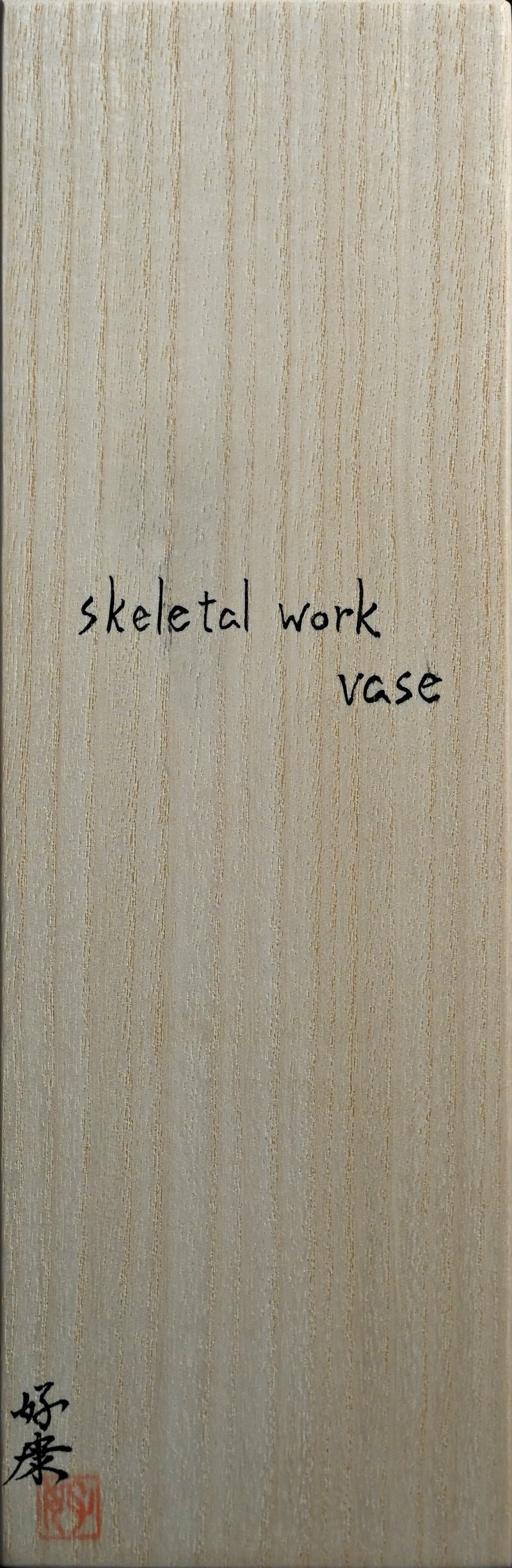 Kakehana Hanging Wall Vase ー加藤 好康 “透文 掛花”