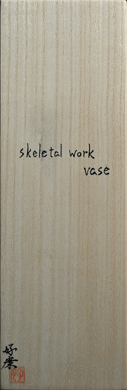 Kakehana Hanging Wall Vase ー加藤 好康 “透文 掛花”