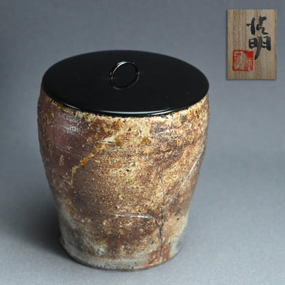 Classic Japanese pottery Mizusashi ー辻 清明 “水指”
