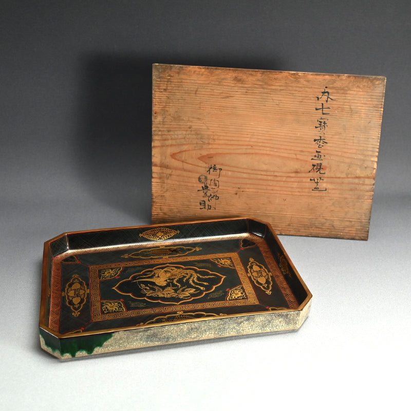 Museum Quality Lacquered ceramic Toyoraku Tray ー豊助 “内七寶歪画硯盆”
