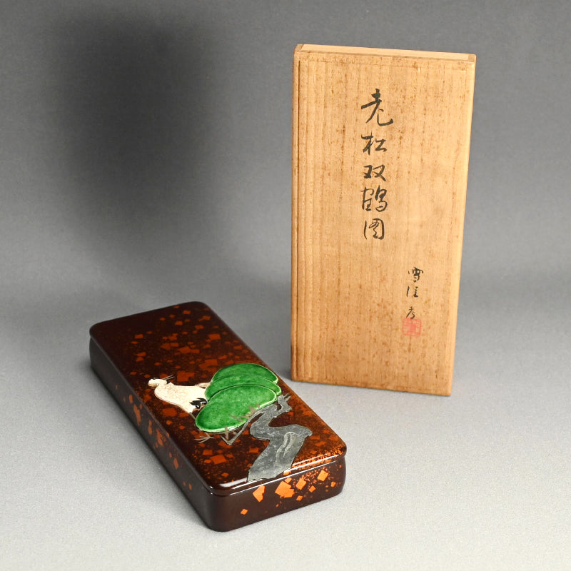 Lacquer Writing Box by Ito Tozan, Kamisaka Sekka and Hyoetsu ー三代 伊東 陶山, 神坂 雪佳, 二代 三木 表悦 “老松双鶴図”