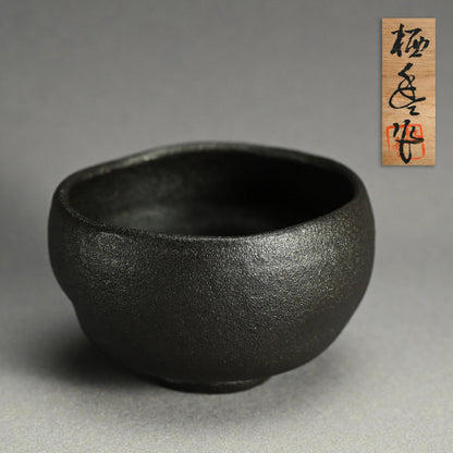 Large Nachi-guro Chawan Tea Bowl ー寒川 栖豊 "紀州焼 茶碗"