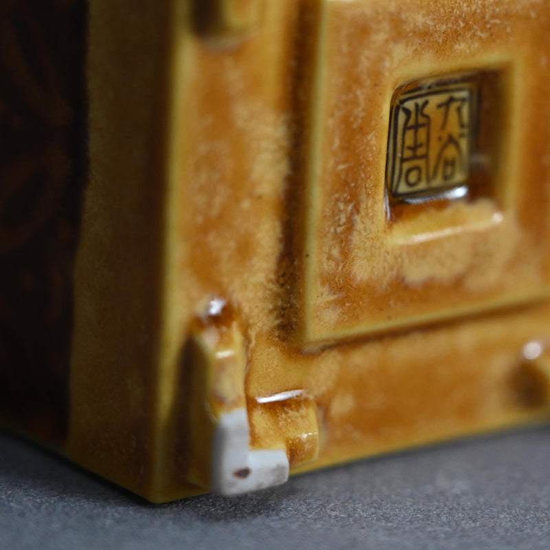 Koro Censer by Living National Treasure ー初代 徳田 八十吉 “香爐”
