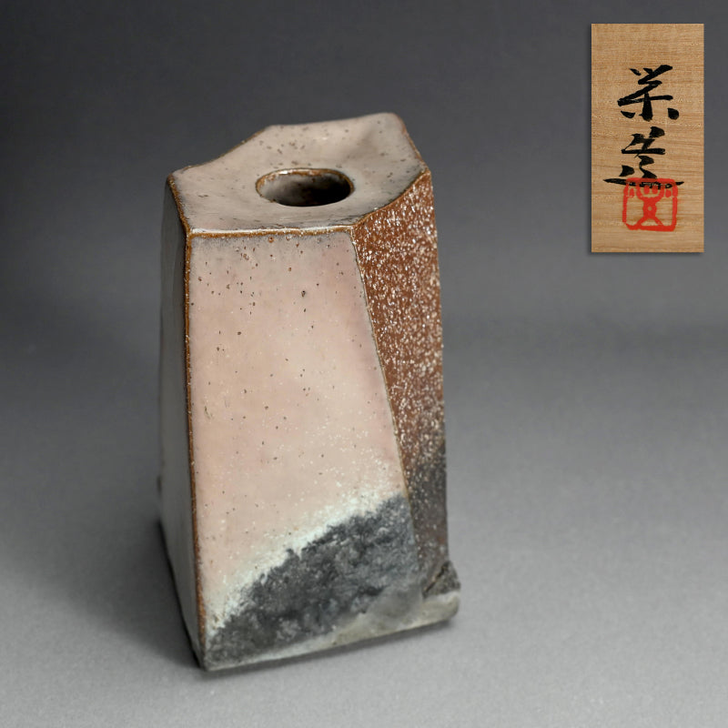 Sunrise-Tinged Hagi Vase ー三輪 栄造 “萩花入”