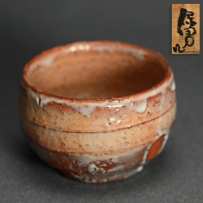 Hagi Guinomi Sake Cup ー大和 保男 “萩焼 ぐい呑”