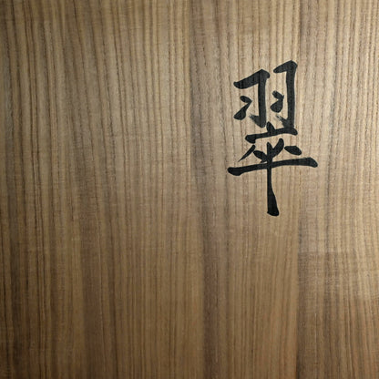 Exquisite Sheer Celadon Disc ー深見 陶治 “翠"