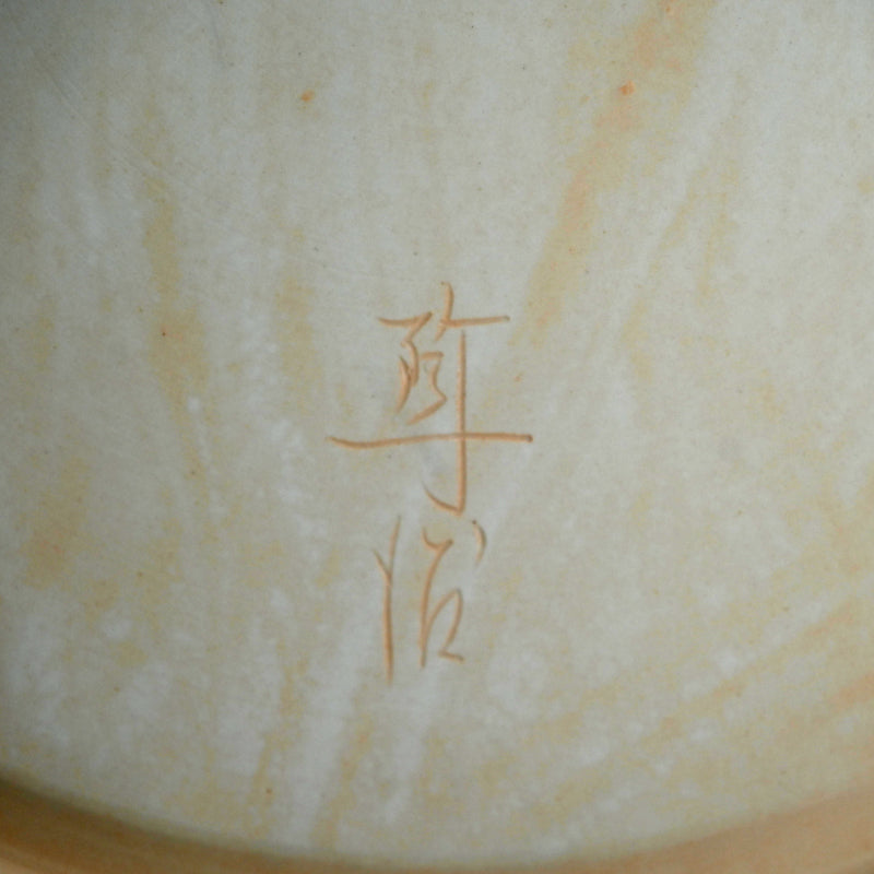 Exquisite Sheer Celadon Disc ー深見 陶治 “翠"