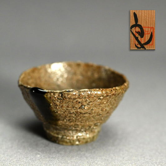 Guinomi Sake Cup ー鯉江 良二 “ぐいのみ”