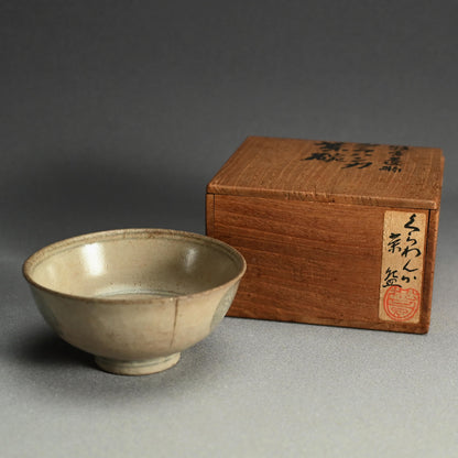 Kurawanka Bowl formerly owned ー富岡 鉄斎 “牧方遺物 クラハンカ茶碗”