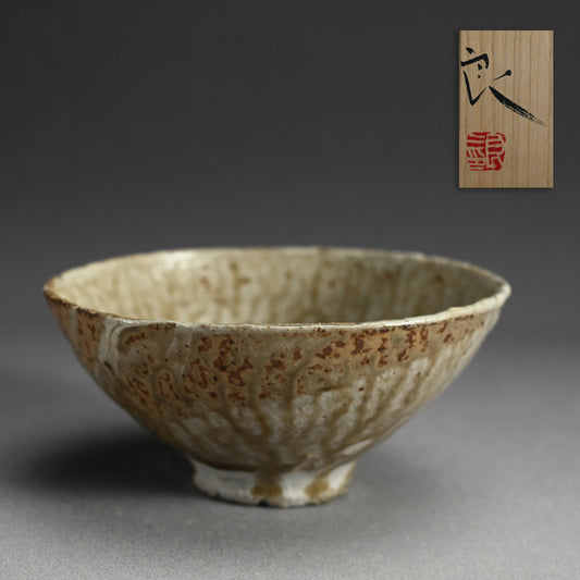 Komai-yo Chawan Tea Bowl ー鯉江 良二 “降米葉茶碗”