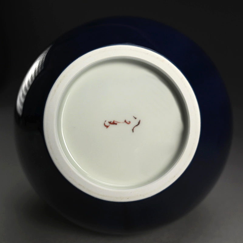 Gourd Shaped Vase ー徳田 順子 (四代 八十吉) “柳雨”