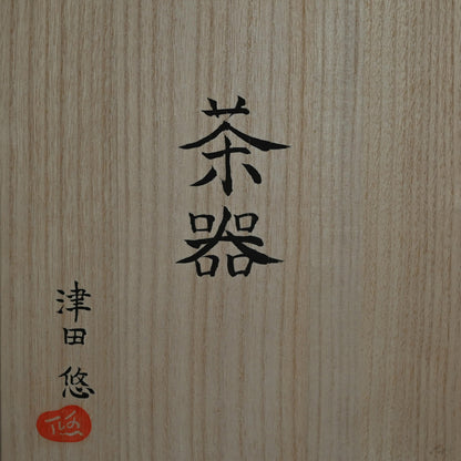 Sencha Teapot and 5 Cup Set ー津田 悠 “茶器”
