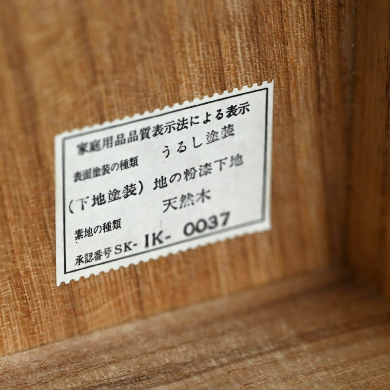 Lacquer Poem Card Box, Fireflies ー吉田 宗閑 “漆蛍蒔絵 色紙筥 壱”