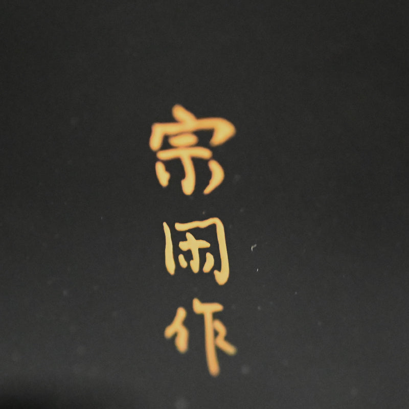 Lacquer Poem Card Box, Fireflies ー吉田 宗閑 “漆蛍蒔絵 色紙筥 壱”
