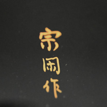Lacquer Poem Card Box, Fireflies ー吉田 宗閑 “漆蛍蒔絵 色紙筥 壱”