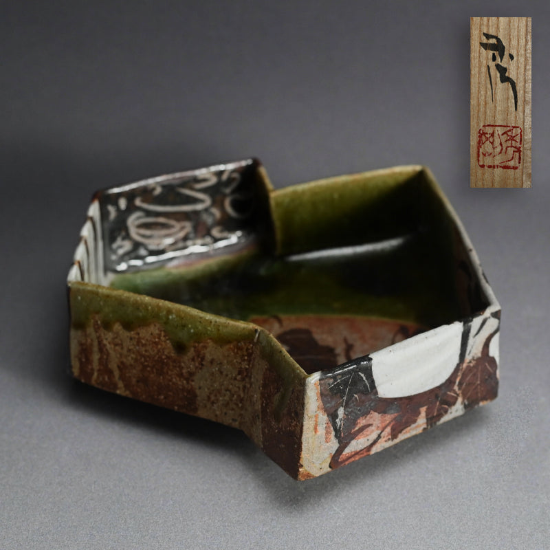 Oribe Bowl ー高内 秀剛  “織部鉢”