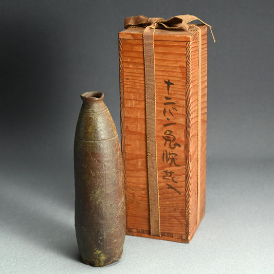 Very Rare Antique Arayachi Bottle from Okinawa
