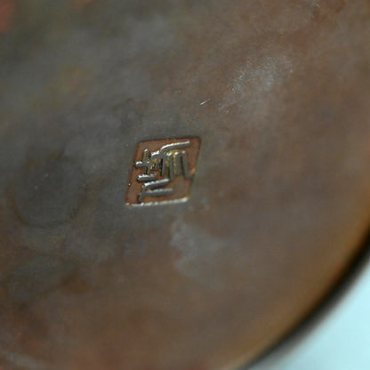 Modernist Bronze Vase ー蓮田 修吾郎 "独楽"