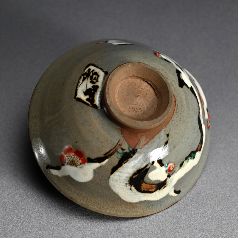 Chawan Tea Bowl ー宮川 (真葛) 香山 “雪中梅畫 茶碗”
