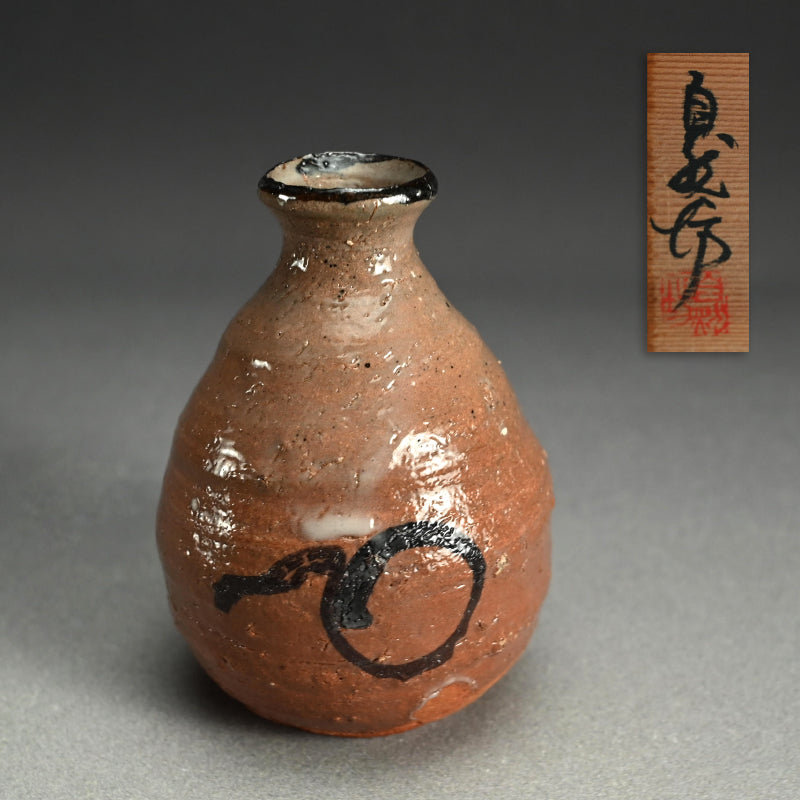 E-Karatsu Tokkuri Sake Flaskー中川 自然坊 “絵唐津徳利”