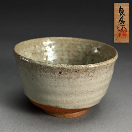 Karatsu Chawan Tea Bowl ー中川 自然坊 “斑唐津 茶碗”