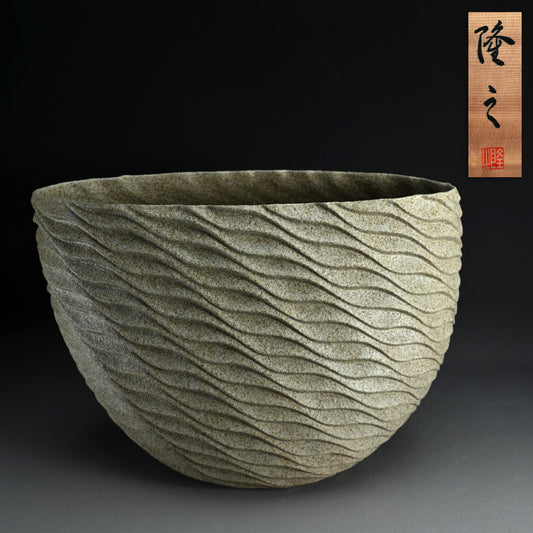Big Vase Exhibited at the Japan Ceramic Art Exhibitionー崎山 隆之 “波紋”