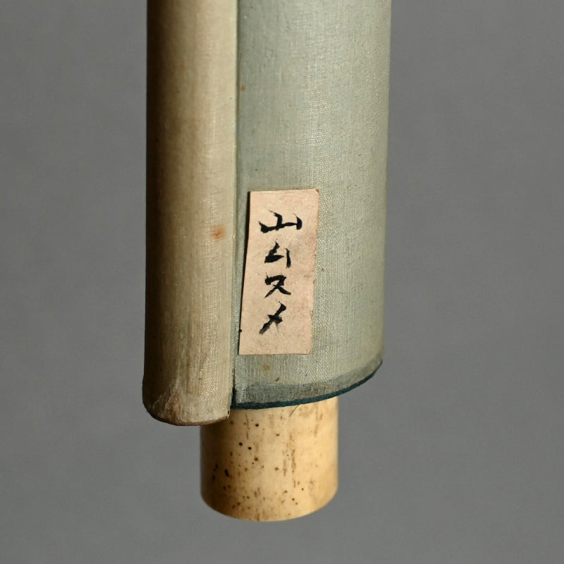 Taisho period Japanese Scroll ー斎藤 竜江 “山ムスメ”
