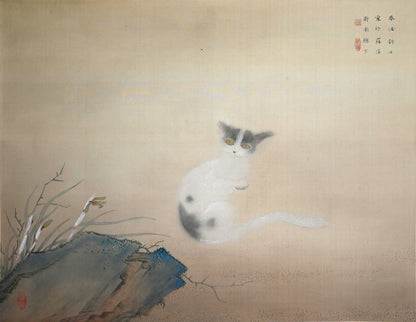 Antique Japanese Scroll, Cat ー幸松 春浦 “閑庭永日圖”