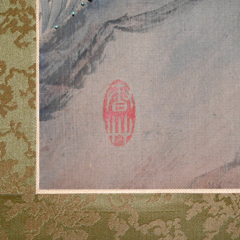 Antique Japanese Scroll, Cat ー幸松 春浦 “閑庭永日圖”