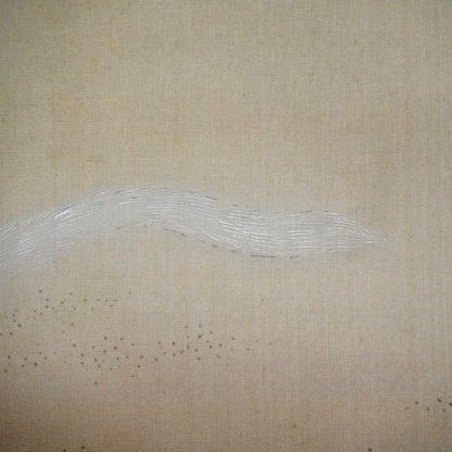 Antique Japanese Scroll, Cat ー幸松 春浦 “閑庭永日圖”