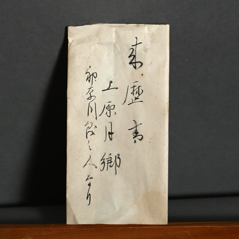 Antique Japanese Scroll, Cat ー幸松 春浦 “閑庭永日圖”
