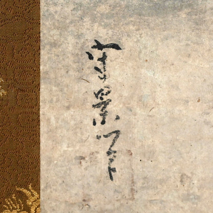 Ancient Ink Painting of Egrets in Snow
