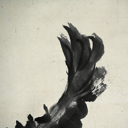Edo period Ink Painting, Catfish ー斎藤 巻石