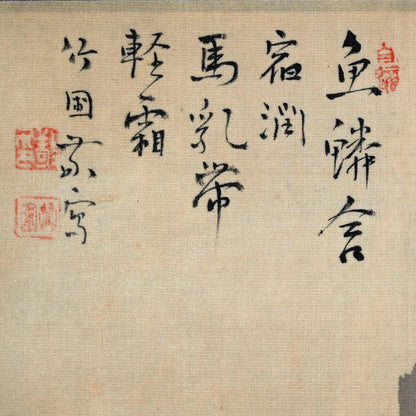 Seasonal Fruits ー水田 竹圃 “瓜”