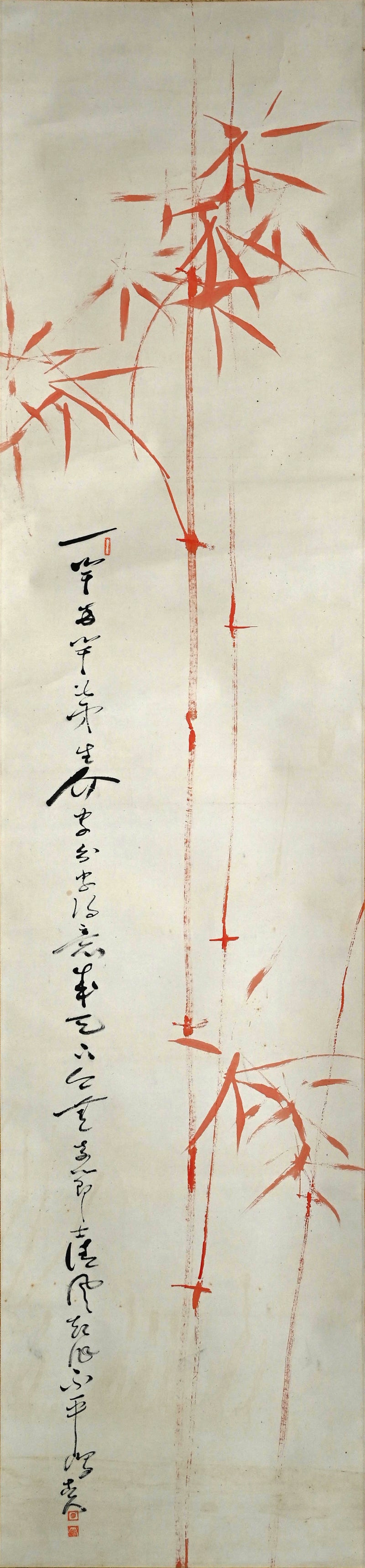 Hanging Scroll, Red Bamboo ー福田 古道人 “梅”