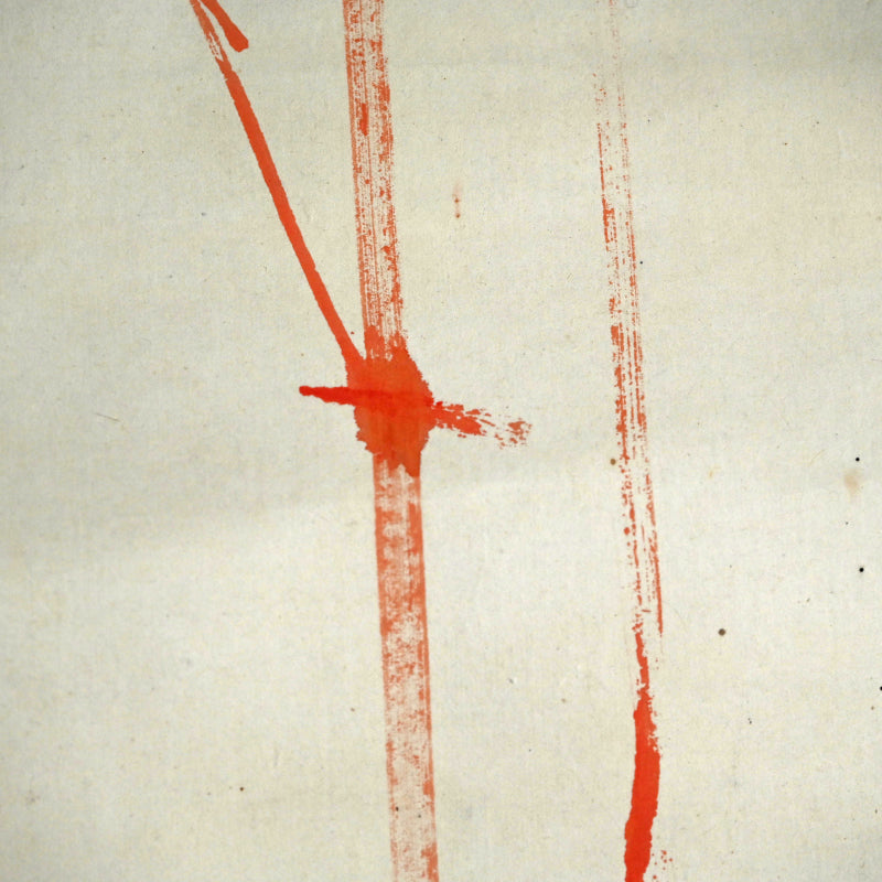 Hanging Scroll, Red Bamboo ー福田 古道人 “梅”