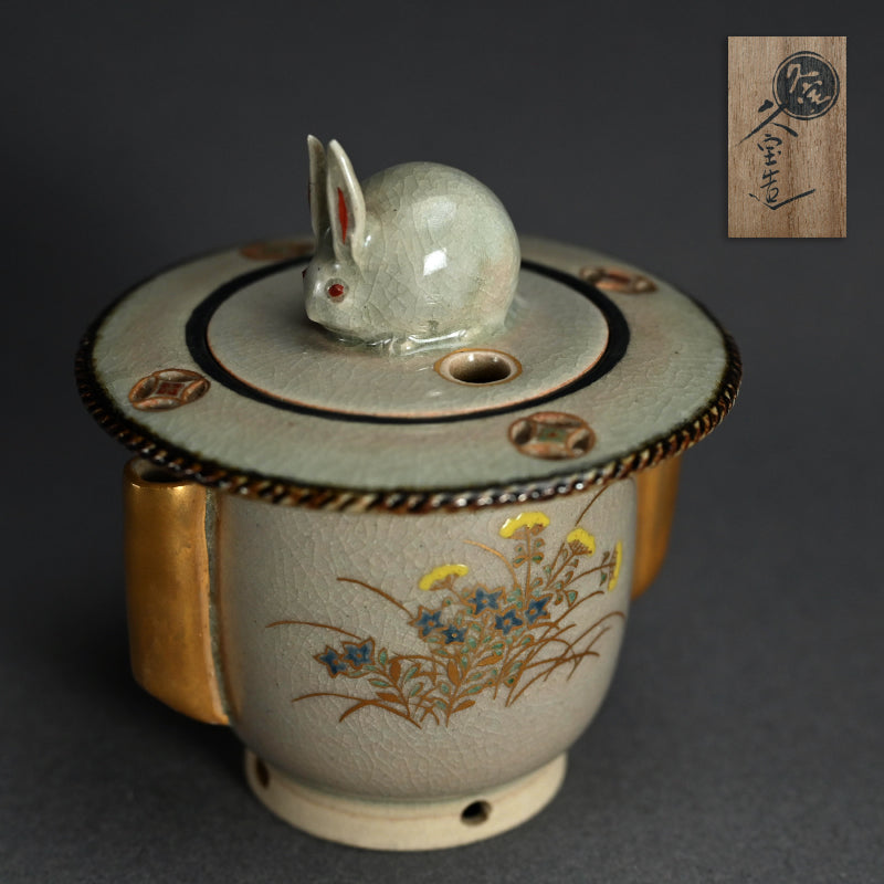 Rabbit Koro Incense Burner ー初代 久世 久宝 "兎 香爐"