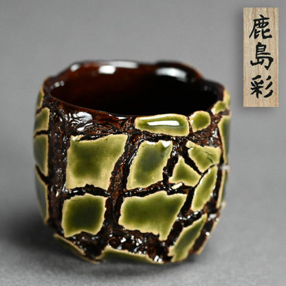 Contemporary Guinomi Sake Cup ー鹿島 彩 “ぐいのみ”