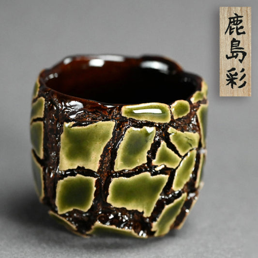 Contemporary Guinomi Sake Cup ー鹿島 彩 “ぐいのみ”
