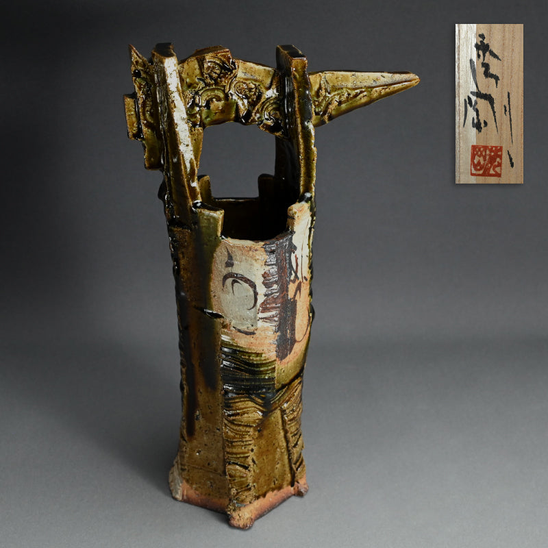 Oribe Vase ー高内 秀剛 "鉄絵織部手桶花入"